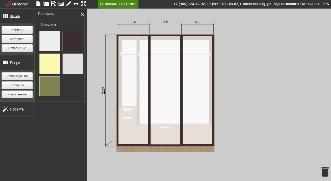 Расчет шкафа. Расчеты шкафов купе онлайн.